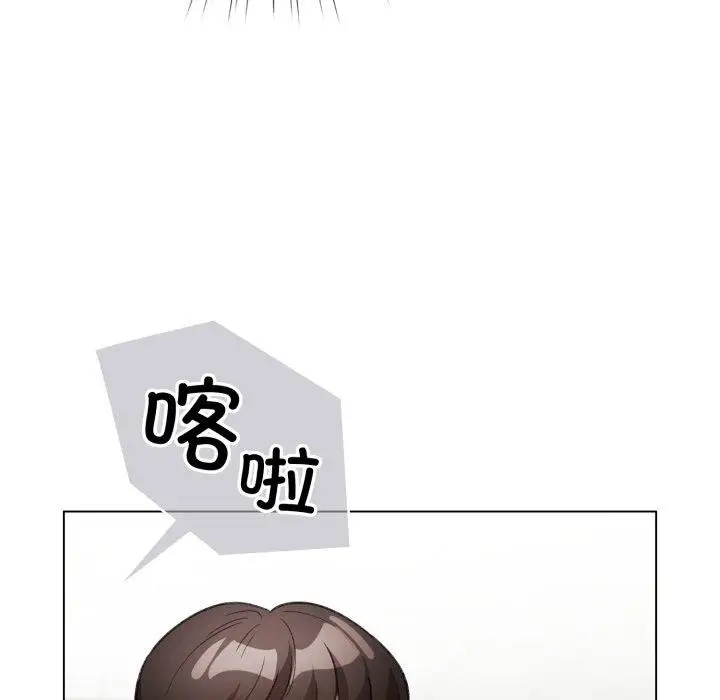 漫画《配角的生存任务》第16话第124张图