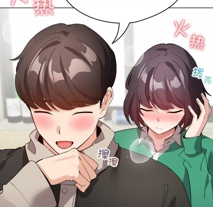 漫画《配角的生存任务》第16话第131张图