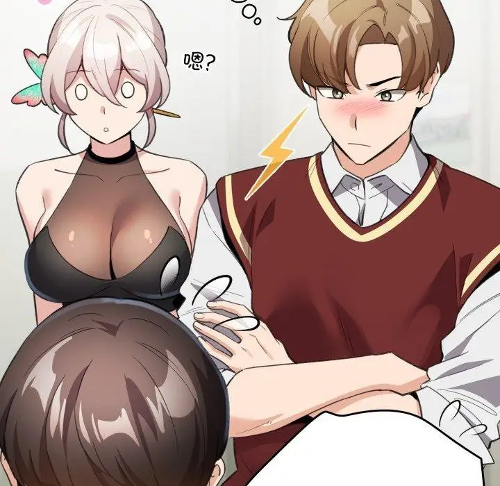 漫画《配角的生存任务》第16话第136张图