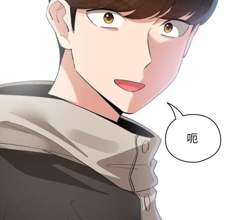 漫画《配角的生存任务》第16话第139张图