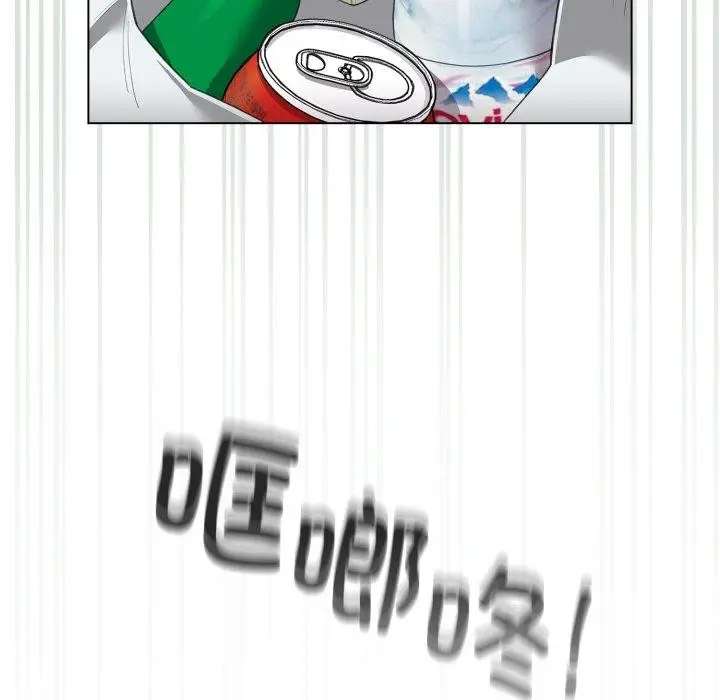 漫画《配角的生存任务》第16话第145张图