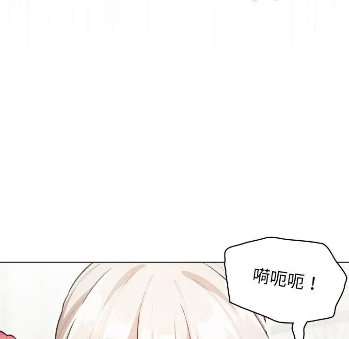 漫画《配角的生存任务》第16话第146张图