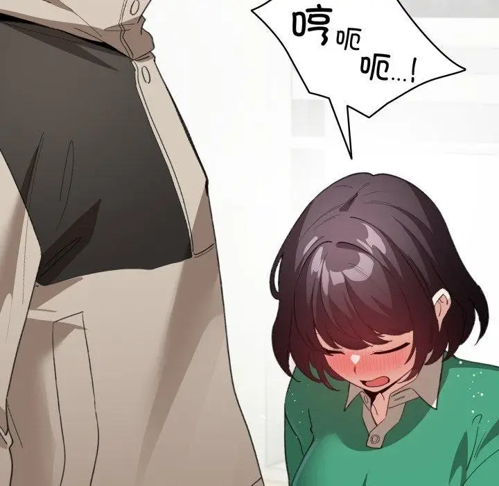 漫画《配角的生存任务》第16话第156张图