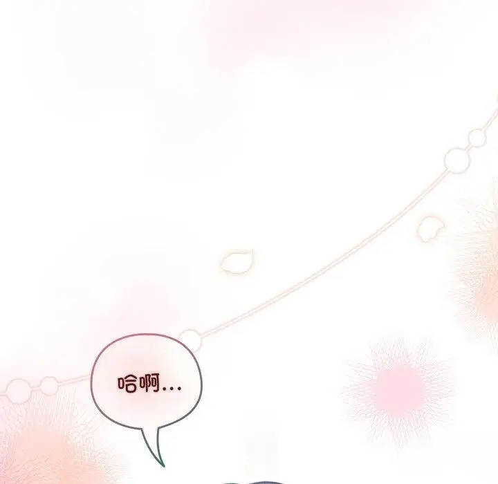漫画《配角的生存任务》第16话第25张图