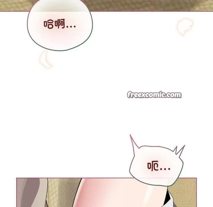 漫画《配角的生存任务》第16话第28张图