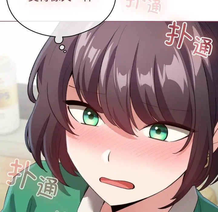 漫画《配角的生存任务》第16话第31张图