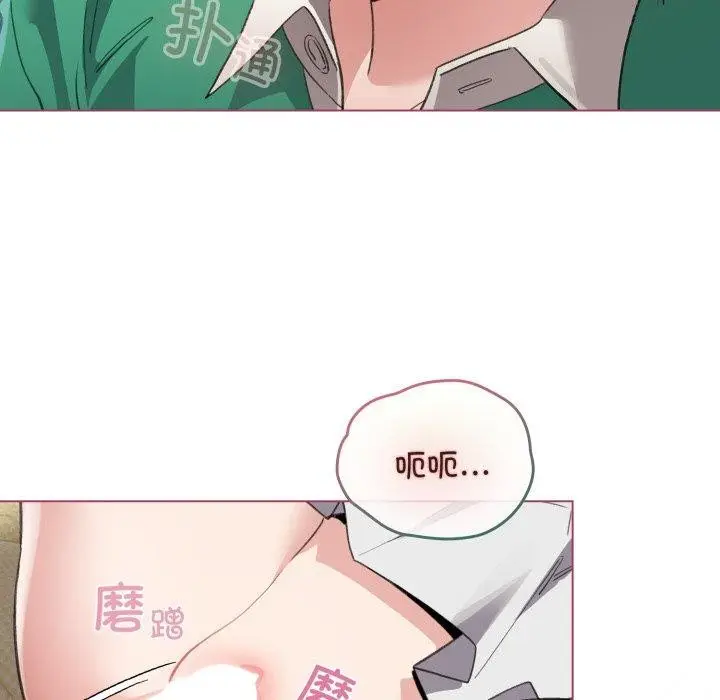 漫画《配角的生存任务》第16话第32张图