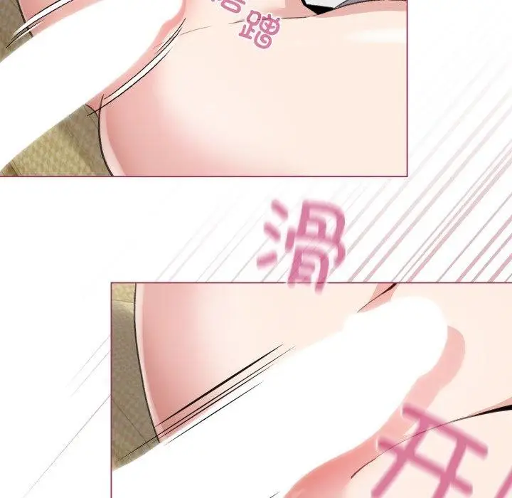 漫画《配角的生存任务》第16话第33张图