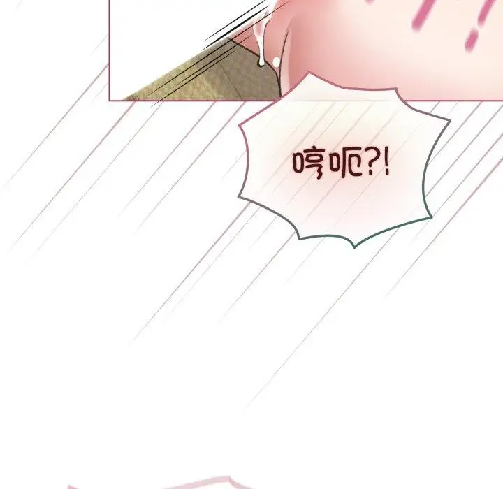漫画《配角的生存任务》第16话第34张图