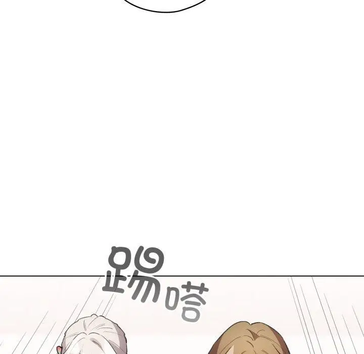 漫画《配角的生存任务》第16话第39张图