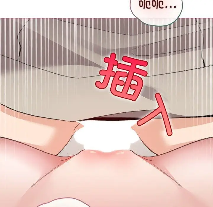 漫画《配角的生存任务》第16话第43张图