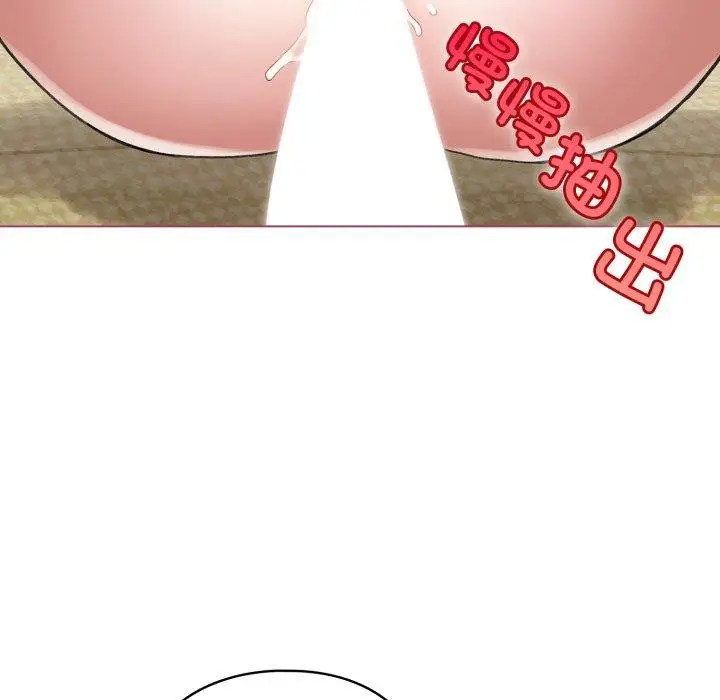 漫画《配角的生存任务》第16话第49张图