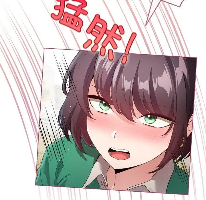漫画《配角的生存任务》第16话第51张图