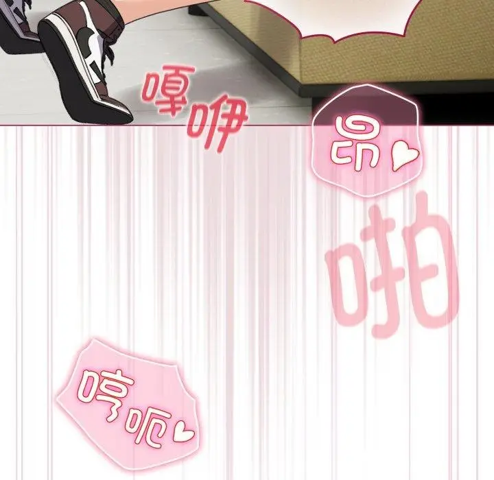 漫画《配角的生存任务》第16话第54张图