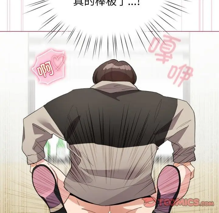 漫画《配角的生存任务》第16话第57张图