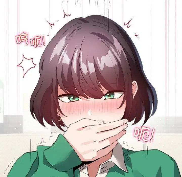 漫画《配角的生存任务》第16话第67张图