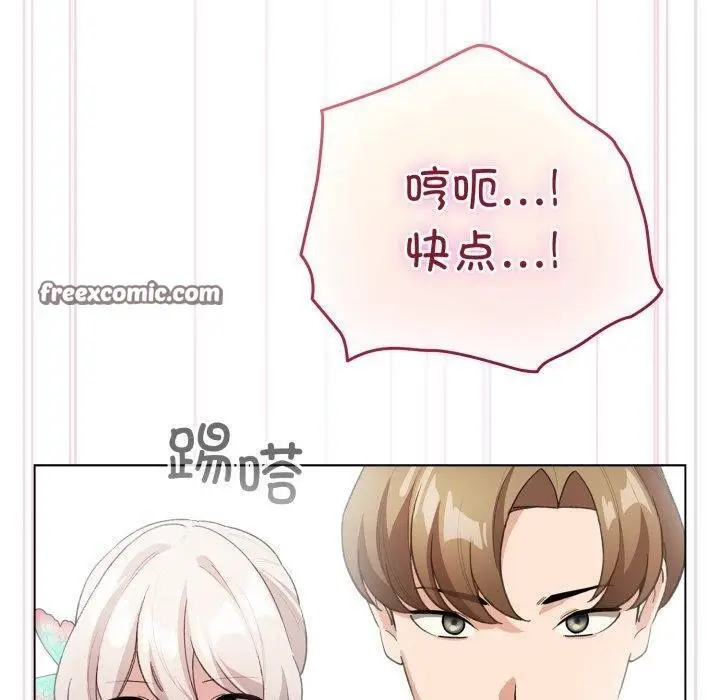 漫画《配角的生存任务》第16话第70张图