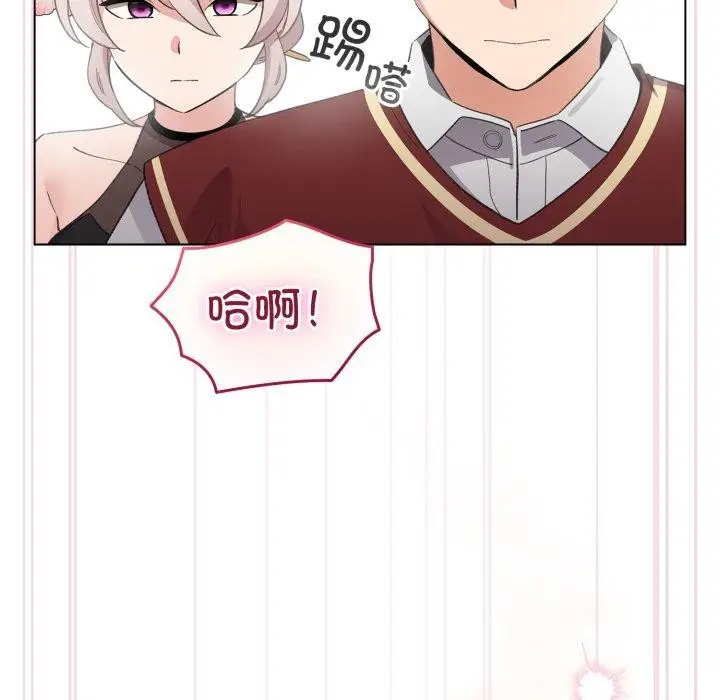 漫画《配角的生存任务》第16话第71张图