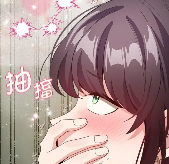 漫画《配角的生存任务》第16话第74张图