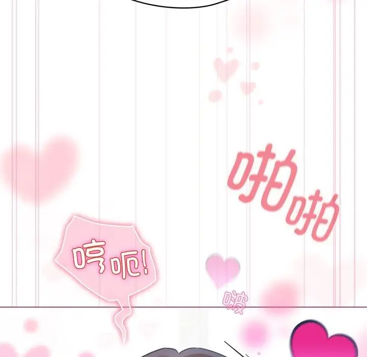 漫画《配角的生存任务》第16话第76张图