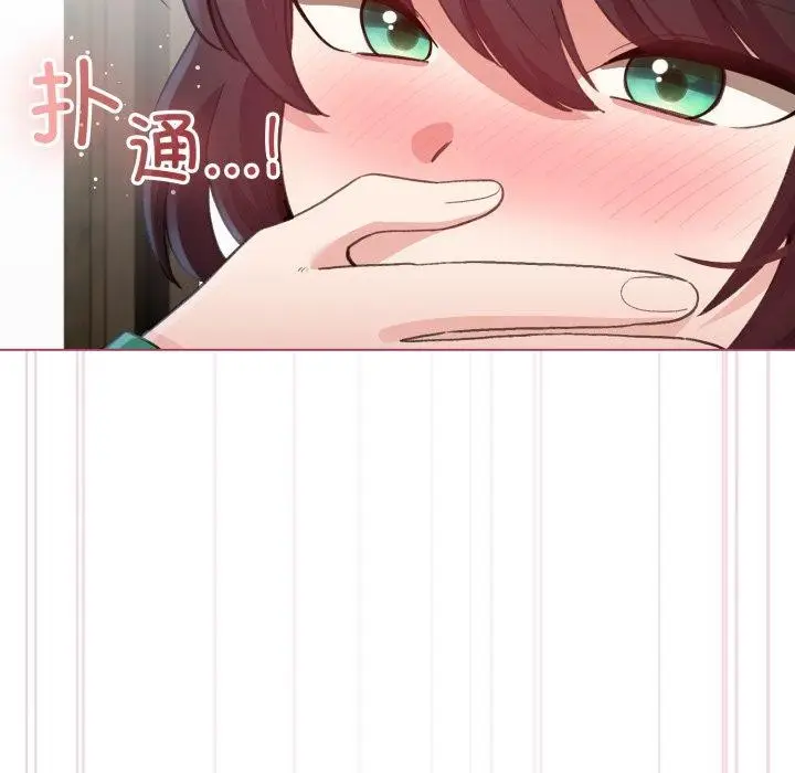 漫画《配角的生存任务》第16话第81张图