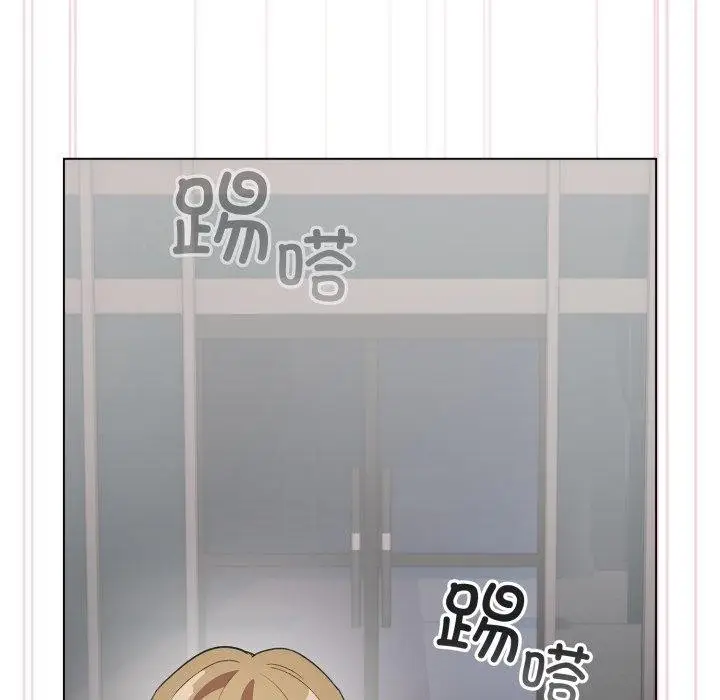 漫画《配角的生存任务》第16话第82张图