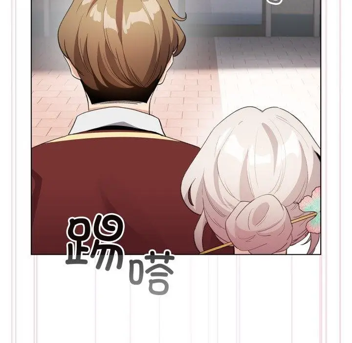 漫画《配角的生存任务》第16话第83张图