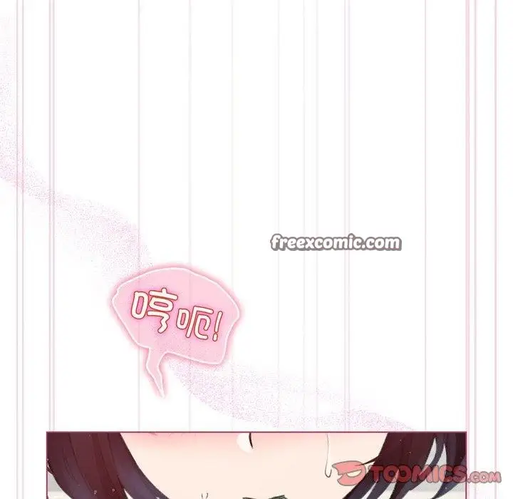 漫画《配角的生存任务》第16话第84张图