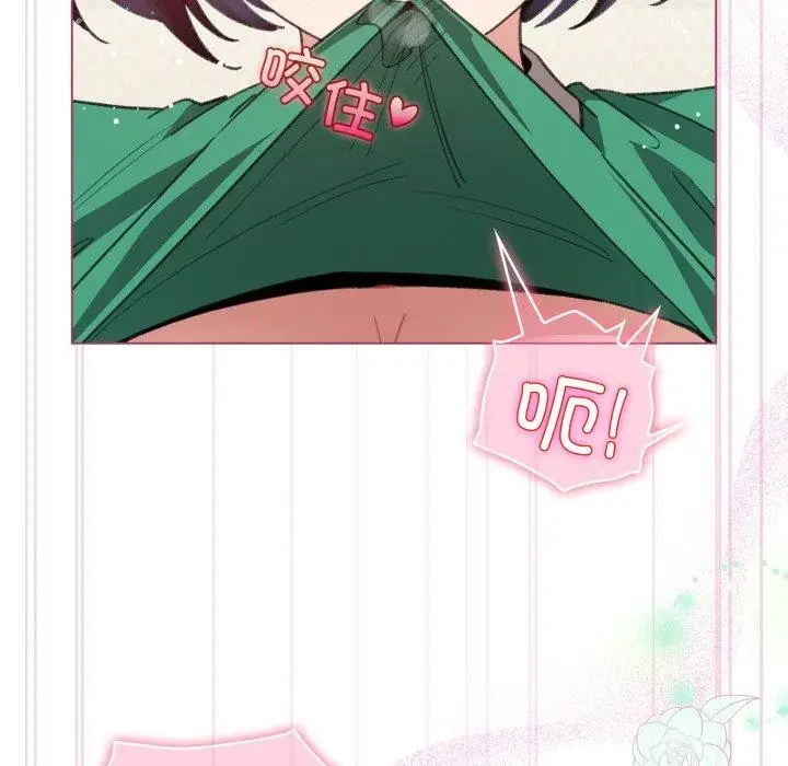 漫画《配角的生存任务》第16话第85张图