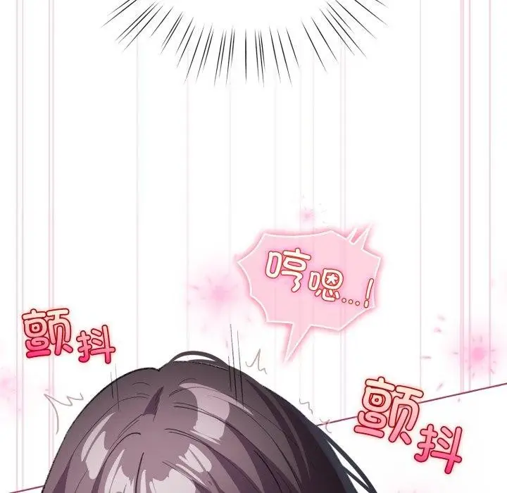 漫画《配角的生存任务》第16话第92张图