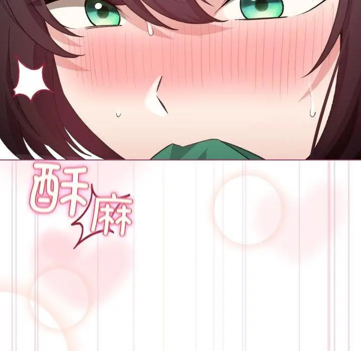 漫画《配角的生存任务》第16话第97张图