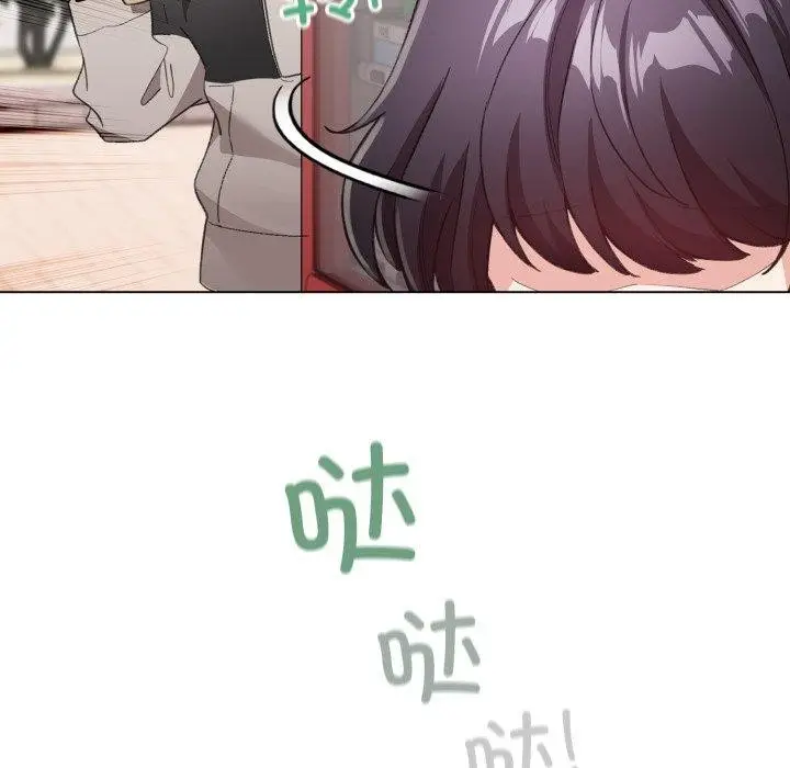 漫画《配角的生存任务》第17话第148张图