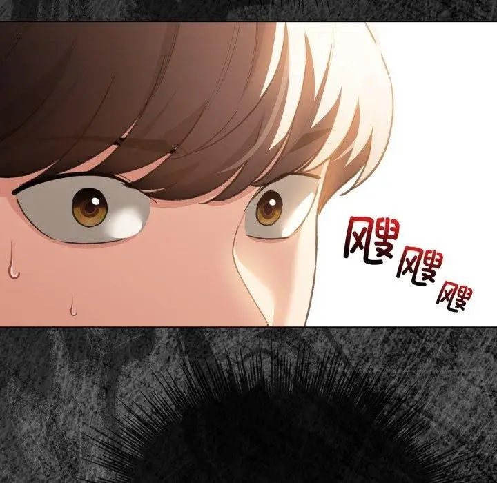 漫画《配角的生存任务》第17话第15张图