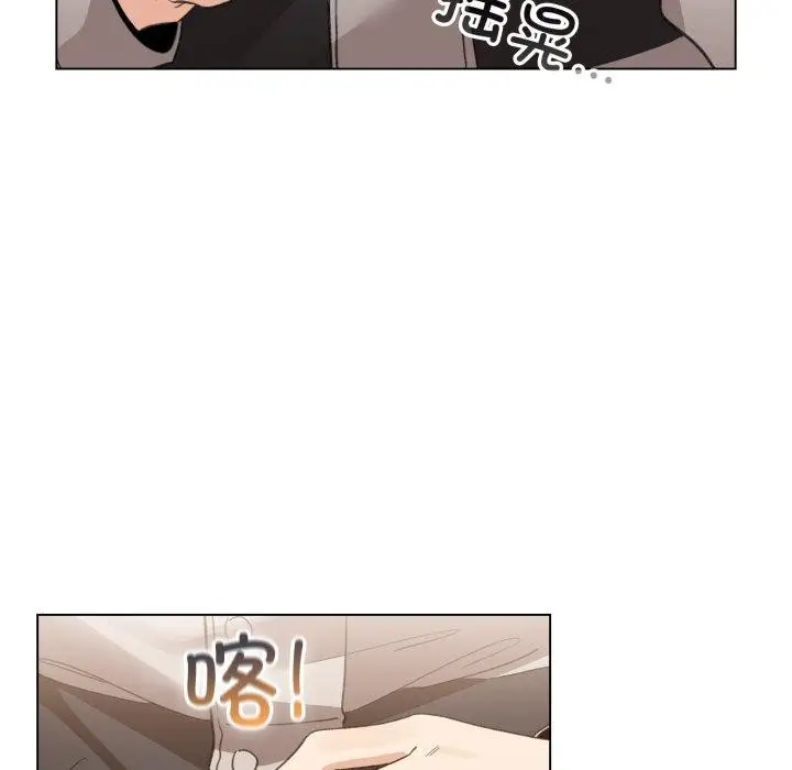 漫画《配角的生存任务》第17话第155张图