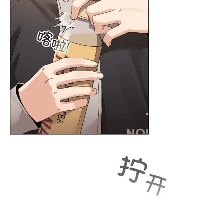 漫画《配角的生存任务》第17话第156张图