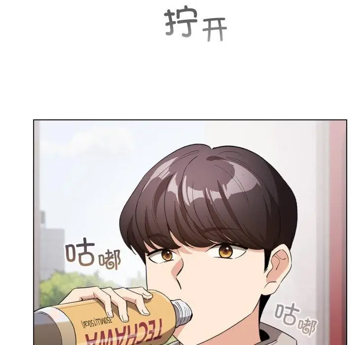 漫画《配角的生存任务》第17话第157张图