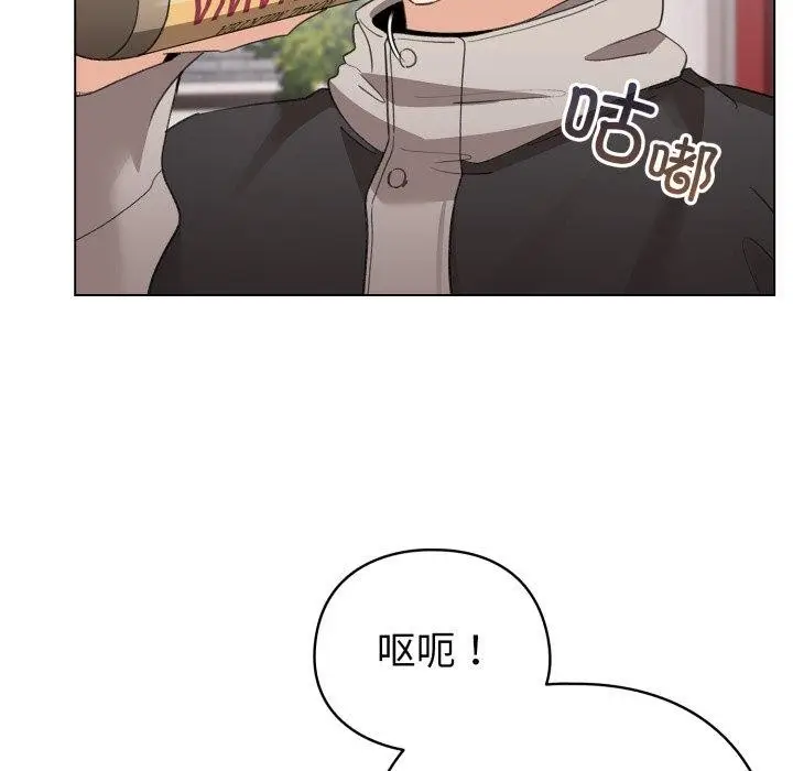 漫画《配角的生存任务》第17话第158张图