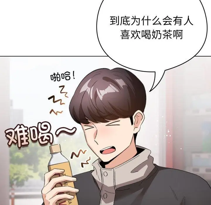 漫画《配角的生存任务》第17话第159张图