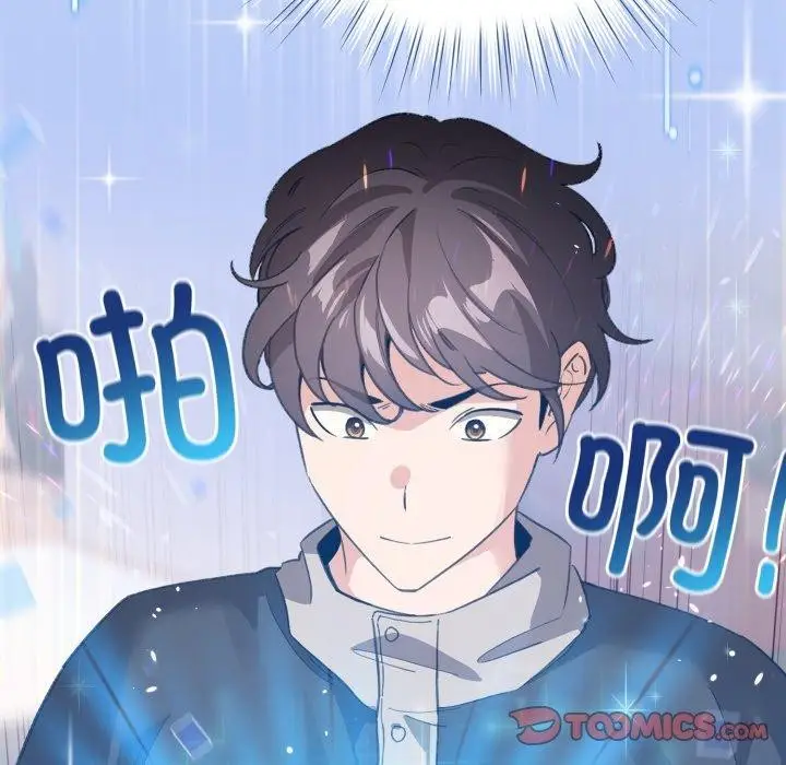 漫画《配角的生存任务》第17话第165张图