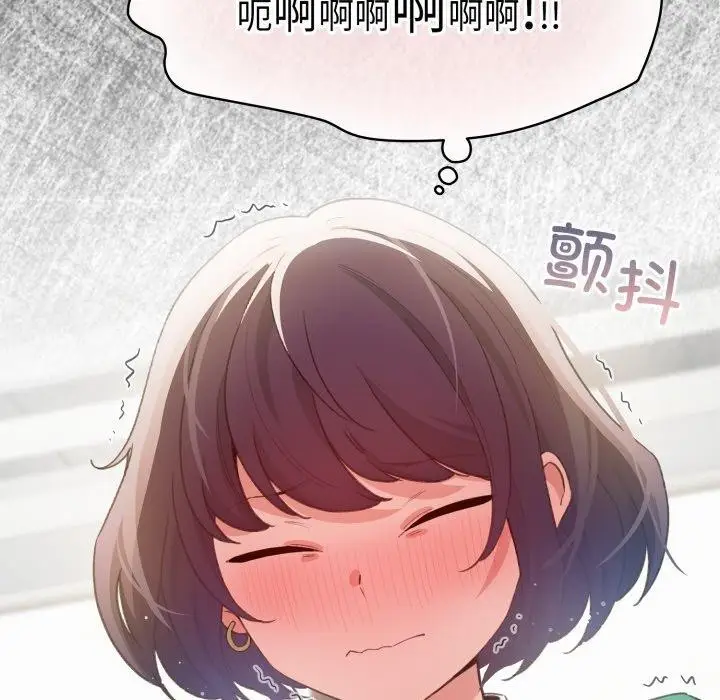 漫画《配角的生存任务》第17话第17张图