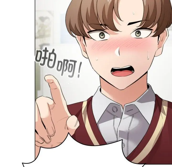 漫画《配角的生存任务》第17话第21张图