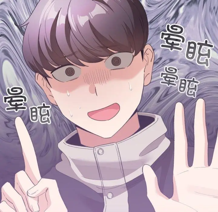 漫画《配角的生存任务》第17话第36张图