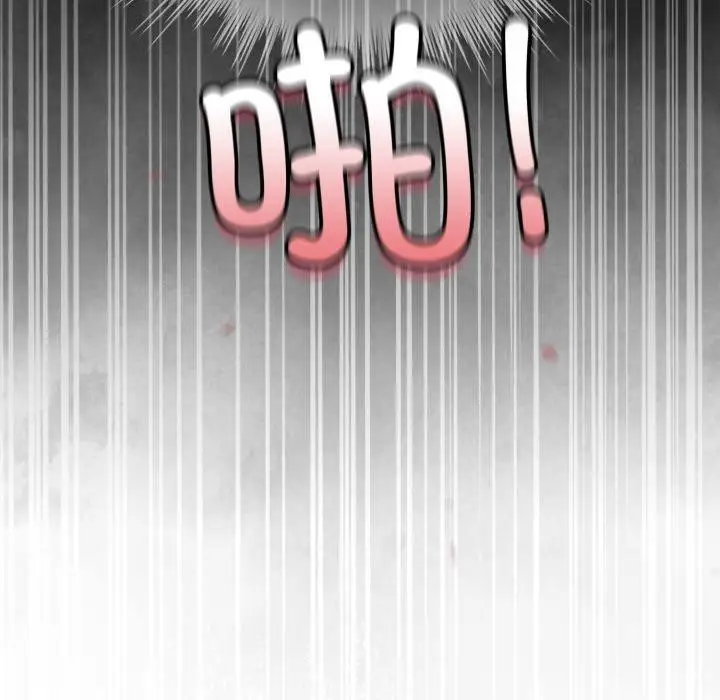 漫画《配角的生存任务》第17话第44张图
