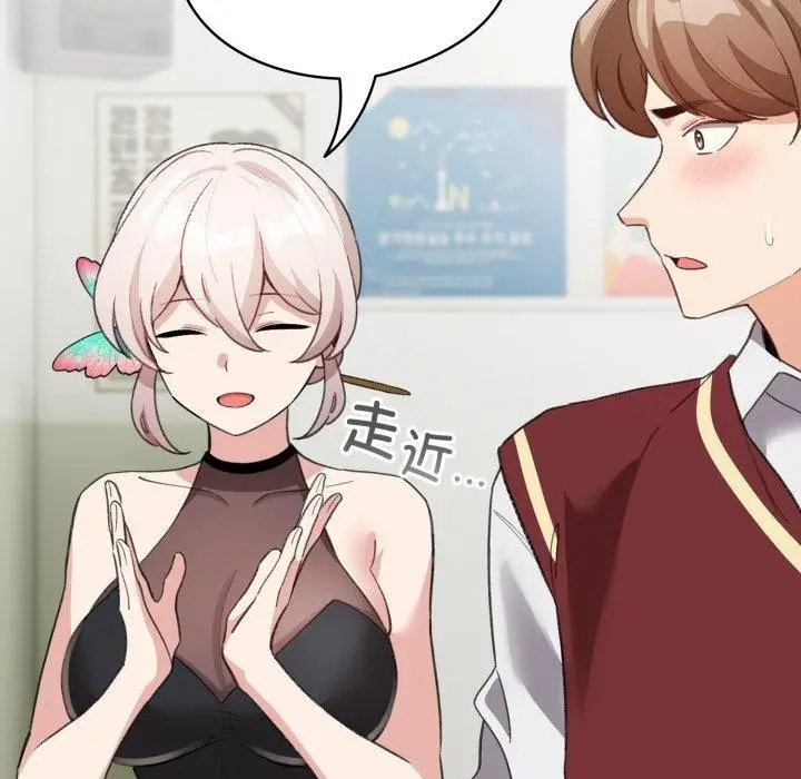 漫画《配角的生存任务》第17话第48张图