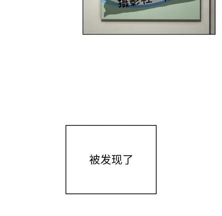 漫画《配角的生存任务》第17话第5张图