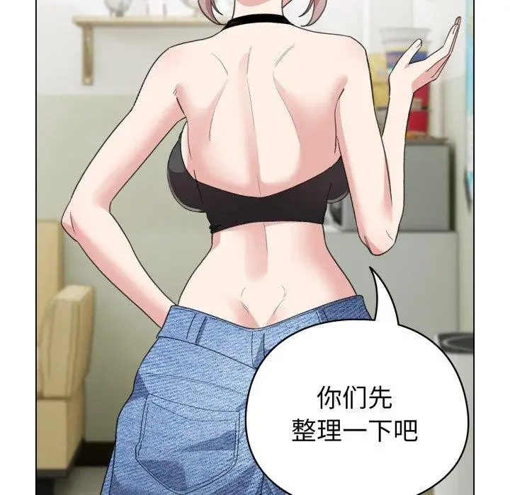 漫画《配角的生存任务》第17话第51张图