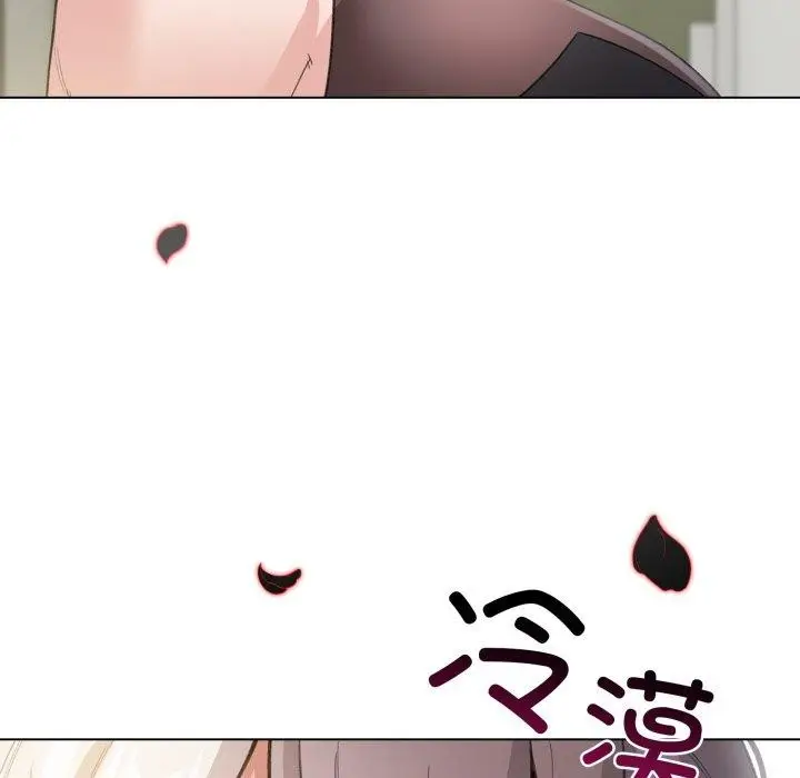 漫画《配角的生存任务》第17话第63张图