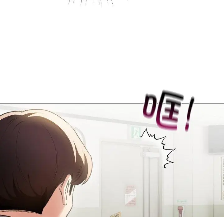 漫画《配角的生存任务》第17话第67张图