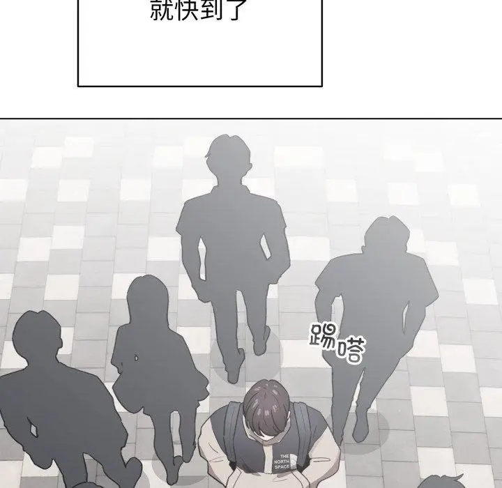 漫画《配角的生存任务》第17话第76张图