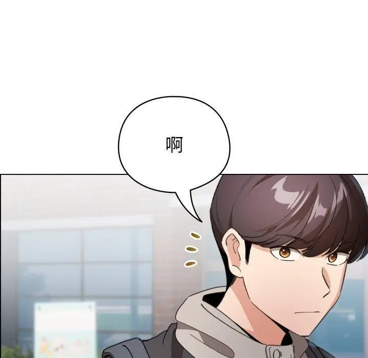 漫画《配角的生存任务》第17话第80张图